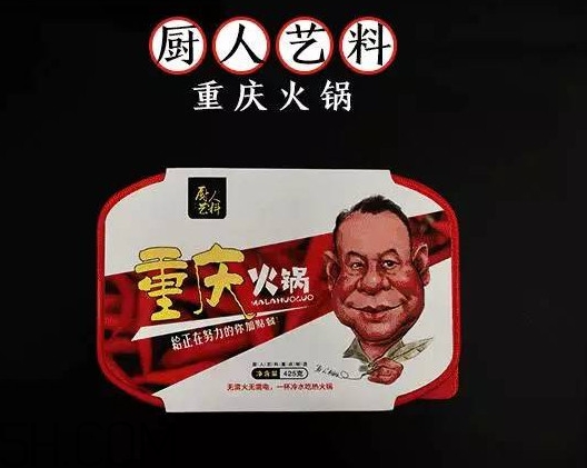 方便火鍋多少錢一盒？方便火鍋哪個牌子好吃