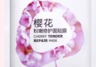 一葉子櫻花面膜怎么樣？一葉子櫻花面膜好用嗎？