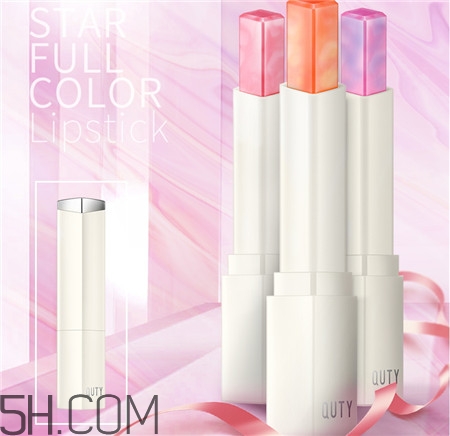 巧迪尚惠星彩潤(rùn)唇膏好用嗎_巧迪尚惠星彩潤(rùn)唇膏評(píng)測(cè) 巧迪尚惠星彩潤(rùn)唇膏好用嗎_巧迪尚惠星彩潤(rùn)唇膏評(píng)測(cè)