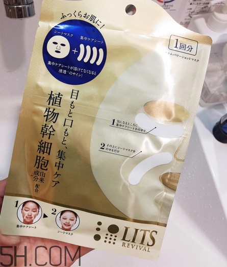 lits植物干細(xì)胞面膜好用嗎_lits植物干細(xì)胞面膜評(píng)測(cè) lits植物干細(xì)胞面膜好用嗎_lits植物干細(xì)胞面膜評(píng)測(cè)