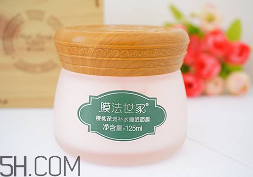 使用睡眠面膜的誤區(qū) 膜法世家櫻桃補水睡眠面膜怎么樣 使用睡眠面膜的誤區(qū) 膜法世家櫻桃補水睡眠面膜怎么樣