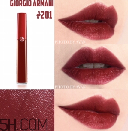 阿瑪尼紅管201多少錢？阿瑪尼紅管201停產(chǎn)了嗎？