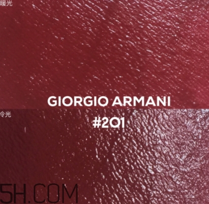 阿瑪尼紅管201多少錢？阿瑪尼紅管201停產(chǎn)了嗎？