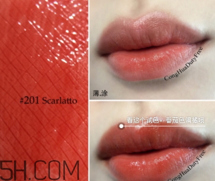 阿瑪尼細(xì)管201價(jià)格 阿瑪尼細(xì)管唇膏201多少錢？