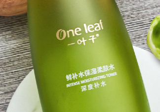 一葉子鮮補(bǔ)水柔膚水怎么樣？一葉子鮮補(bǔ)水柔膚水好用嗎？