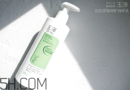 玉澤身體乳成分 玉澤身體乳安全嗎？