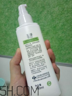 玉澤身體乳是治什么的？玉澤身體乳測評(píng)