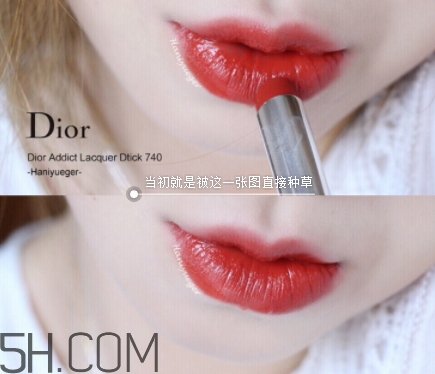 迪奧740和阿瑪尼405像嗎？dior740和阿瑪尼405試色對(duì)比