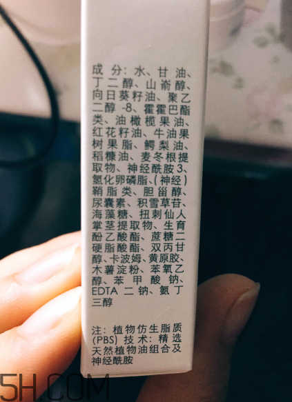 玉澤皮膚屏障修護(hù)精華乳含激素嗎_測評