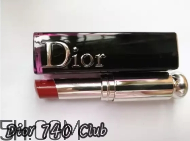 迪奧740和阿瑪尼405像嗎？dior740和阿瑪尼405試色對(duì)比