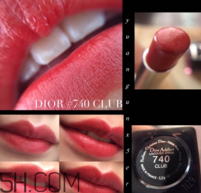 迪奧740和857哪個好看？迪奧740和857試色對比