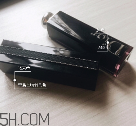 迪奧740和紀梵希禁忌之吻n11像嗎？迪奧740和紀梵希n11對比