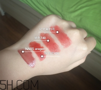 迪奧740和紀梵希禁忌之吻n11像嗎？迪奧740和紀梵希n11對比