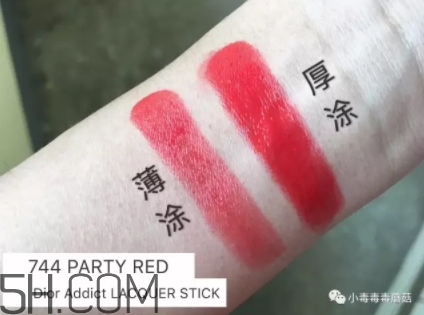 迪奧744多少錢？迪奧漆光唇釉744專柜價(jià)格