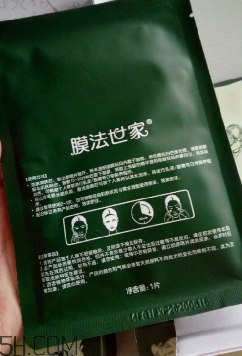 膜法世家綠豆白芍蠶絲面膜怎么樣_多少錢(qián)