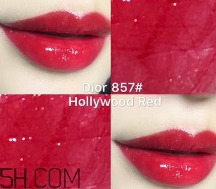迪奧857什么色？迪奧857口紅試色