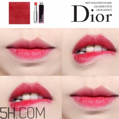 迪奧857多少錢？迪奧漆光唇釉857專柜價(jià)格