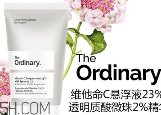 the ordinary哪里買 the ordinary中文官網(wǎng)地址是什么 the ordinary哪里買 the ordinary中文官網(wǎng)地址是什么
