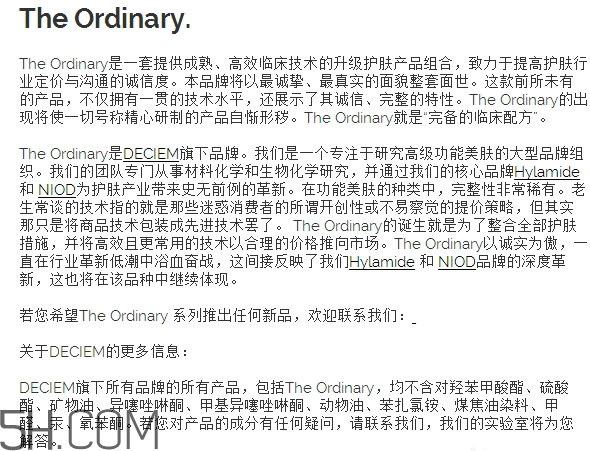 the ordinary真假 the ordinary真假對比 the ordinary真假 the ordinary真假對比