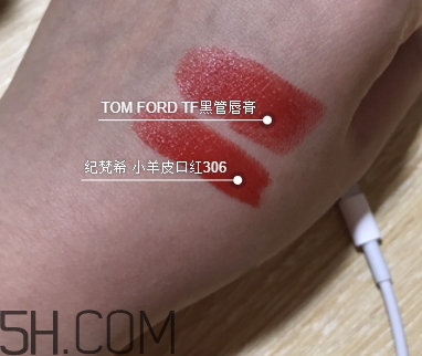 紀(jì)梵希306和tf16一樣嗎？紀(jì)梵希306和tf16試色對比
