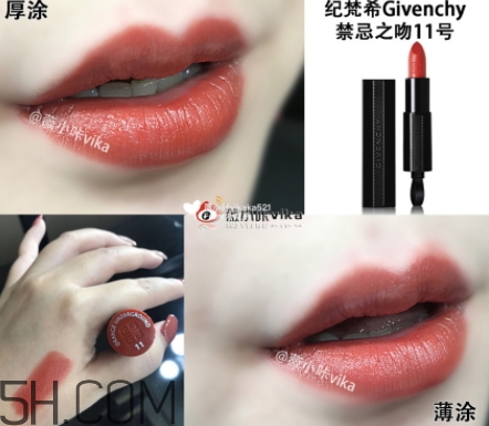 紀(jì)梵希禁忌之吻n11和11區(qū)別 紀(jì)梵希n11和11對(duì)比 紀(jì)梵希禁忌之吻n11和11區(qū)別 紀(jì)梵希n11和11對(duì)比