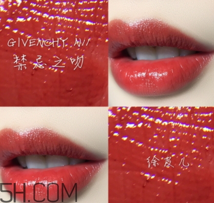 紀(jì)梵希禁忌之吻n11多少錢？紀(jì)梵希n11專柜價(jià)格