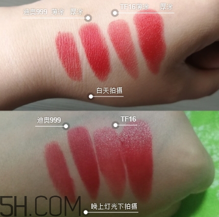 迪奧999和tf16哪個好？tom ford黑管16和迪奧999對比