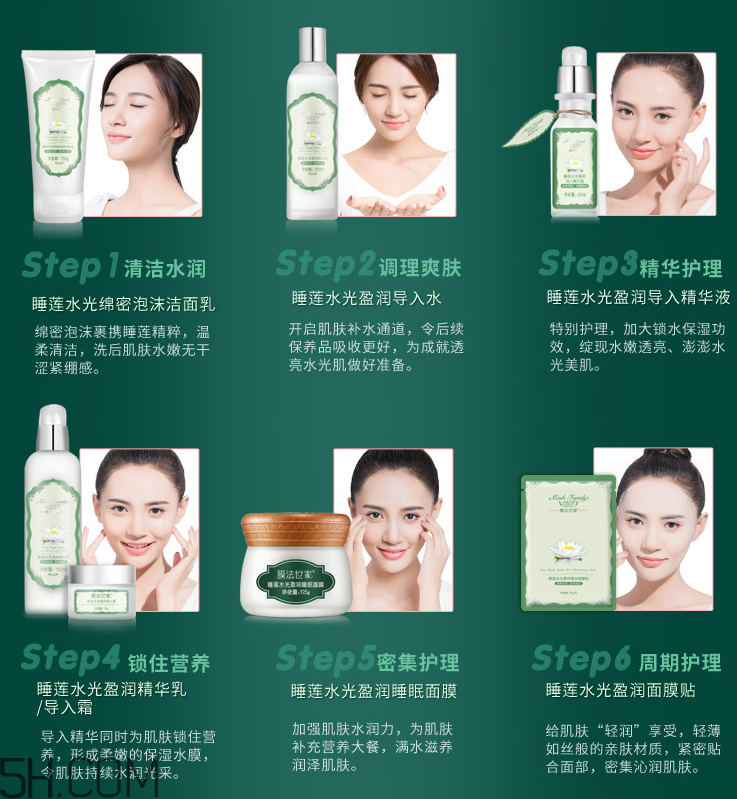 膜法世家睡蓮水光盈潤(rùn)睡眠面膜 膜法世家睡蓮水光盈潤(rùn)睡眠面膜