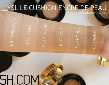 ysl星鉆限定版氣墊有替換裝嗎 ysl星鉆氣墊測評(píng)