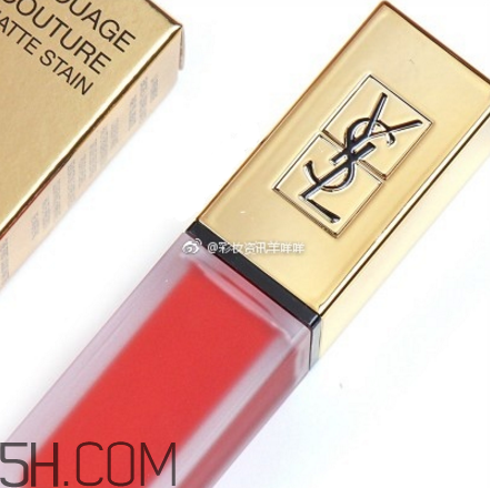 ysl啞光唇釉1號是什么顏色？ysl啞光霧面唇釉哪個顏色最火？