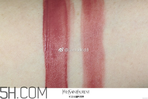 ysl啞光唇釉23號是什么顏色？ysl唇釉最新色號是哪幾款？
