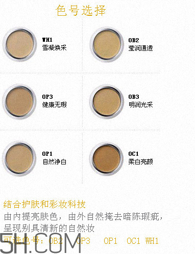 適合秋冬的底妝產(chǎn)品推薦 olay玉蘭油粉底液怎么樣 適合秋冬的底妝產(chǎn)品推薦 olay玉蘭油粉底液怎么樣