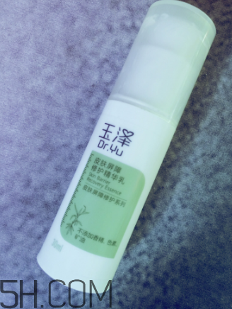 玉澤精華乳寶寶能用嗎？玉澤精華乳適合人群