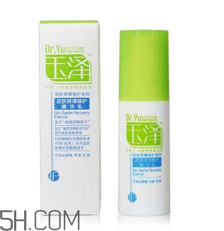 玉澤精華乳怎么用？玉澤精華乳測評