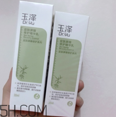 玉澤精華乳怎么用？玉澤精華乳測評