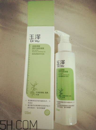 玉澤洗面奶成分 玉澤洗面奶測評(píng)