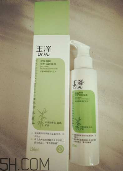 玉澤洗面奶成分 玉澤洗面奶測評(píng)