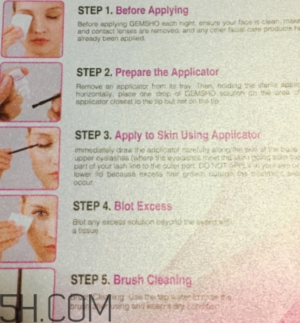 gemsho睫毛增長液怎么用？gemsho睫毛增長液多久用一次