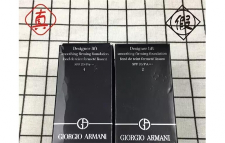 阿瑪尼大師粉底液真假怎么辨別-真假對比圖