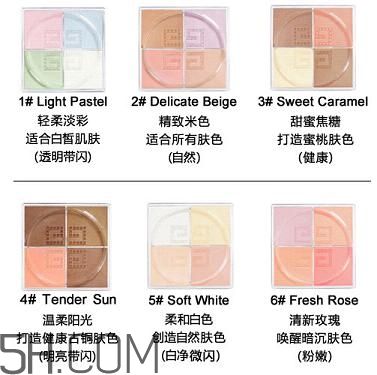 紀(jì)梵希散粉哪個(gè)色號(hào)自然？紀(jì)梵希散粉怎么挑選色號(hào)？