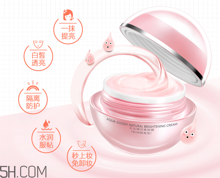 韓后水光裸妝素顏霜 韓后水光裸妝素顏霜