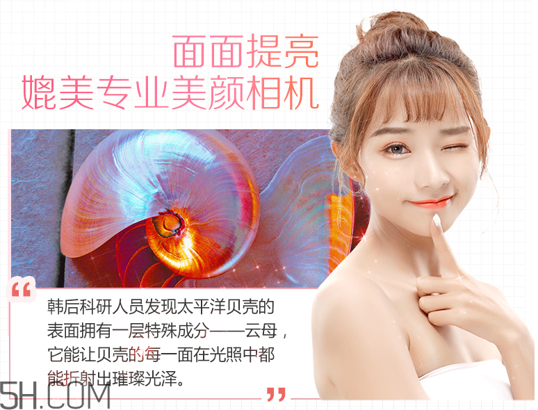 韓后水光裸妝素顏霜 韓后水光裸妝素顏霜