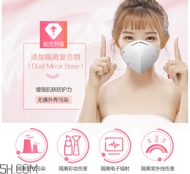 韓后水光裸妝素顏霜 韓后水光裸妝素顏霜