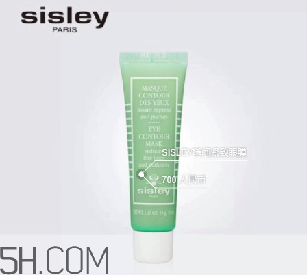 25歲有細(xì)紋用什么眼霜好 25歲有細(xì)紋用什么眼霜好