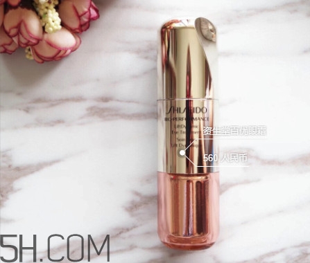 25歲有細(xì)紋用什么眼霜好 25歲有細(xì)紋用什么眼霜好