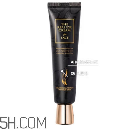 25歲有細(xì)紋用什么眼霜好 25歲有細(xì)紋用什么眼霜好