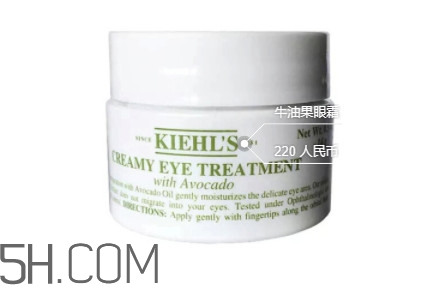 25歲有細(xì)紋用什么眼霜好 25歲有細(xì)紋用什么眼霜好