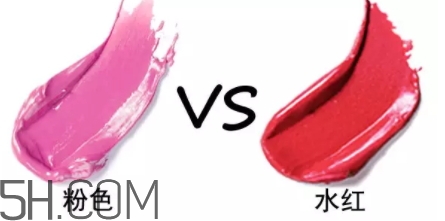 水紅色口紅適合黃皮嗎？水紅色口紅顯白嗎？