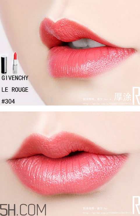 紀梵希小羊皮304和305區(qū)別 紀梵希小羊皮日常色號