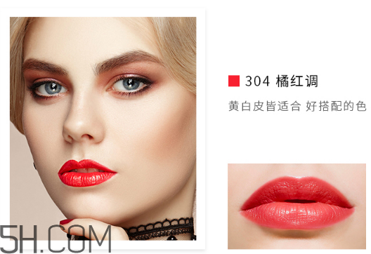 紀(jì)梵希小羊皮304是什么顏色？紀(jì)梵希小羊皮滋潤(rùn)嗎？